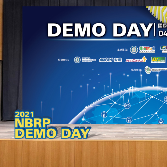 2021_NBRP DEMO DAY