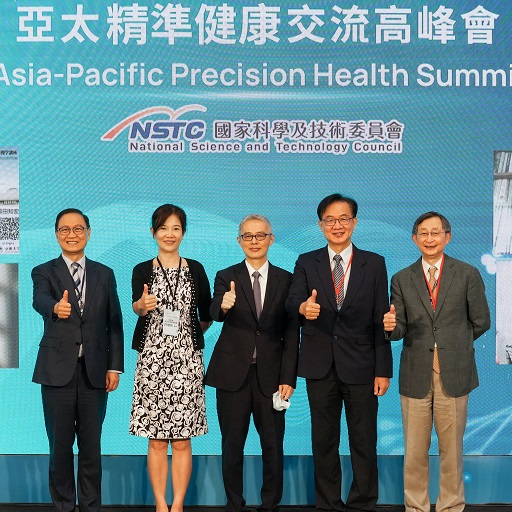 ITRI亞太精準健康交流會