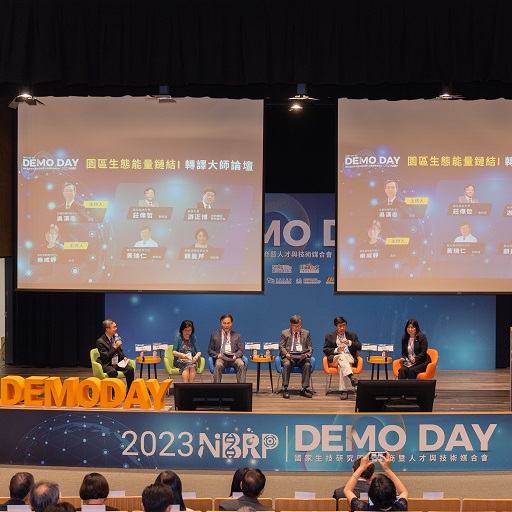 NBRP Demo Day國家生技研究園區招商暨人才與技術媒合會