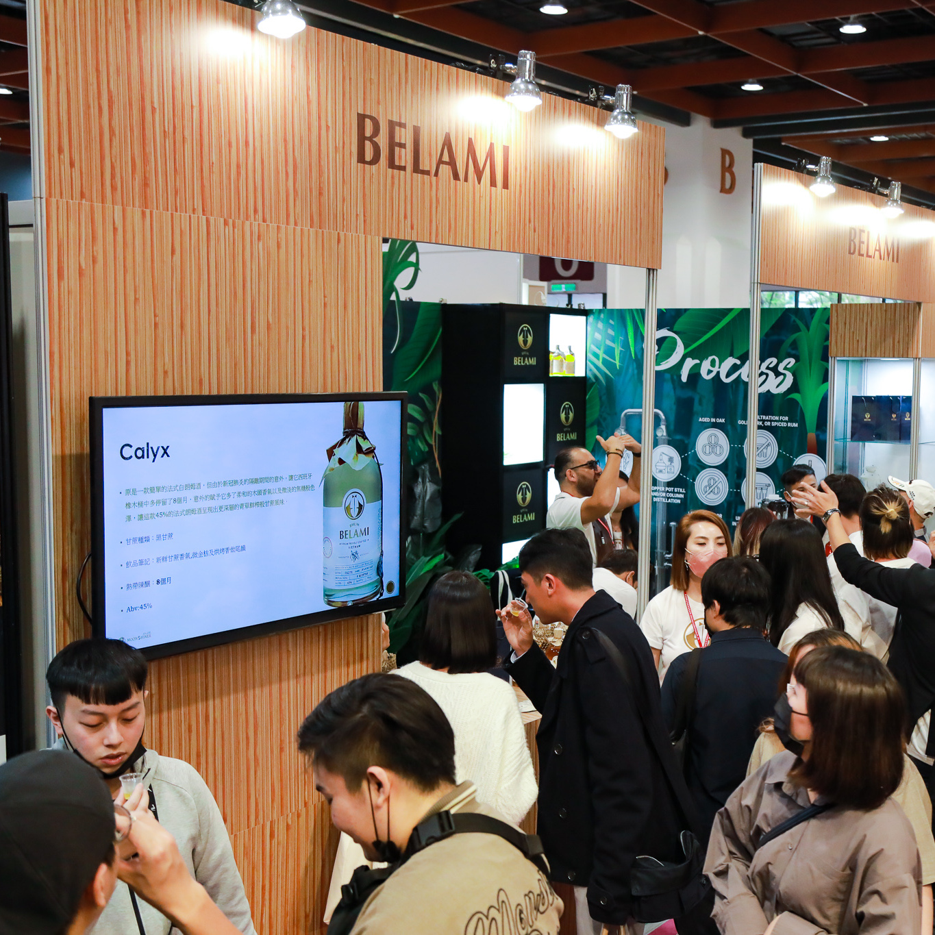 2023 台北國際酒展 純酒展 Belami蓓拉彌