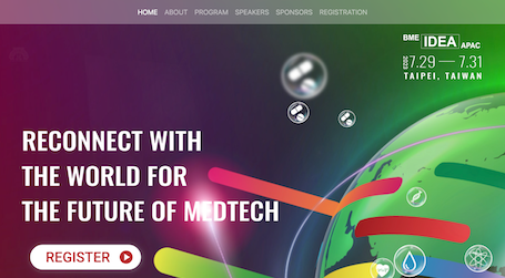 2023 BME IDEA APAC | 活動網站